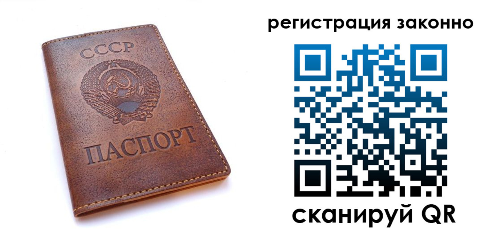 миграционный учет в Коле