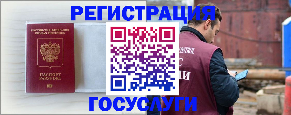 найти адрес прописки в Коле